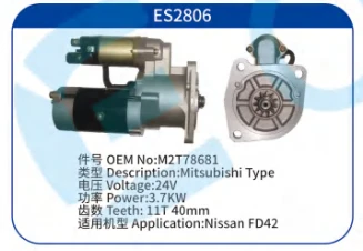 FD42 STARTER FD42 STARTER